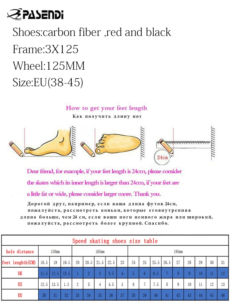PASENDI Профессиональные роликовые коньки из углеродного волокна для взрослых, роликовые коньки для женщин и мужчин, обувь для катания на роликах, большие 3 колеса, Круглый торт