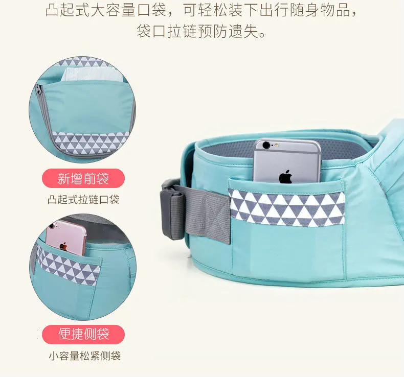 Hip Seat Carrier