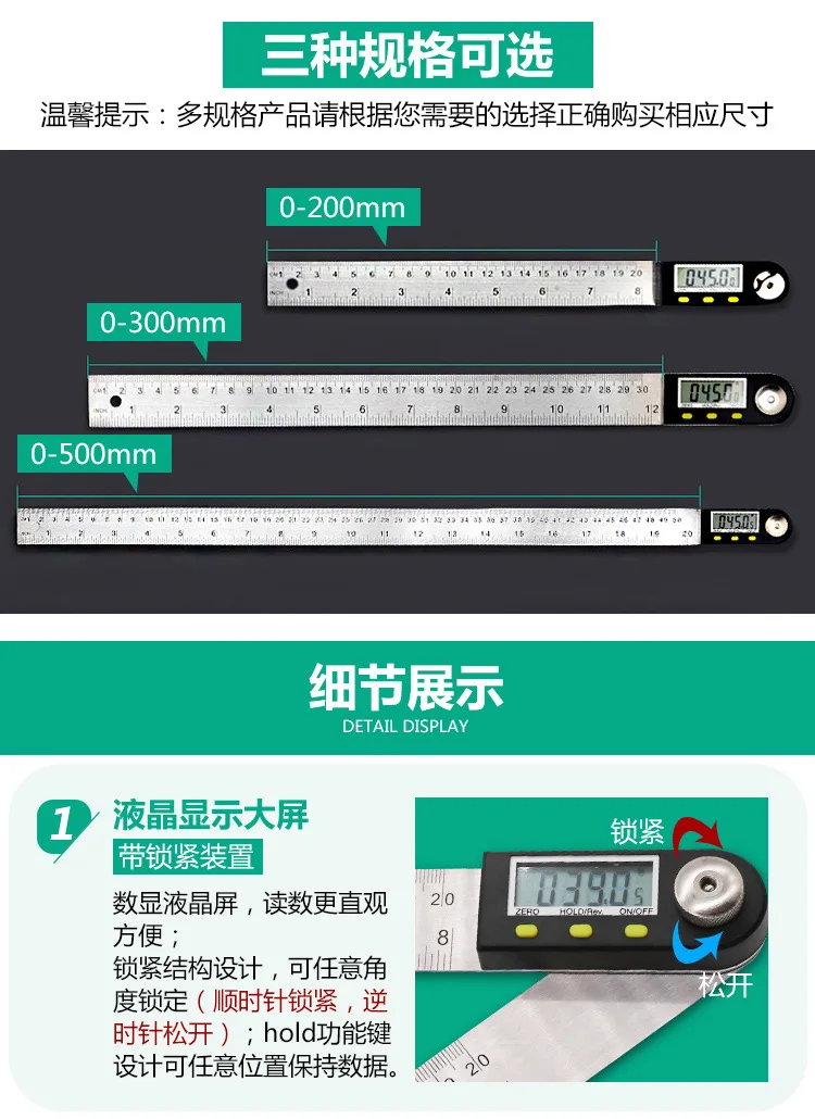 Высокое качество 200/300/500 мм линейка из нержавеющей стали 360 градусов измерительная Электронная цифровой дисплей деревообрабатывающий угол инструмент