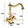 Bathroom Fixture