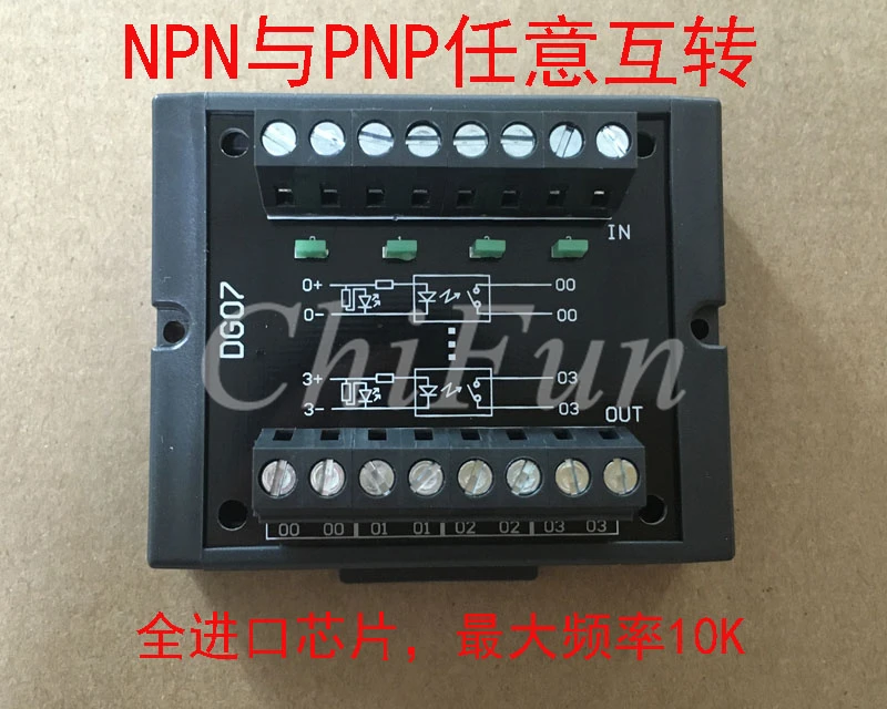 

4 way signal NPN and PNP mutual conversion, level conversion, wide voltage 12-28V