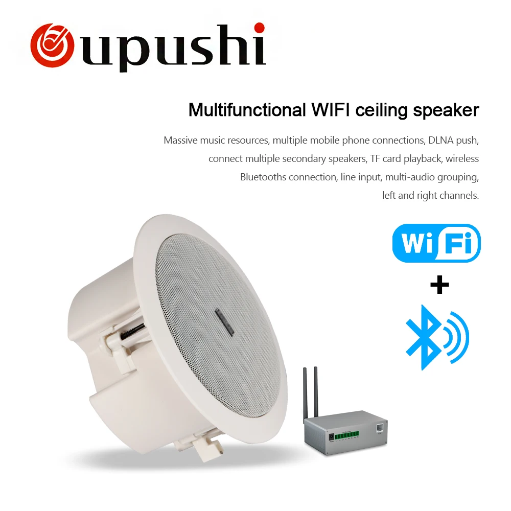OUPUSHI KS812B wifi ceiling speaker 10-20W High