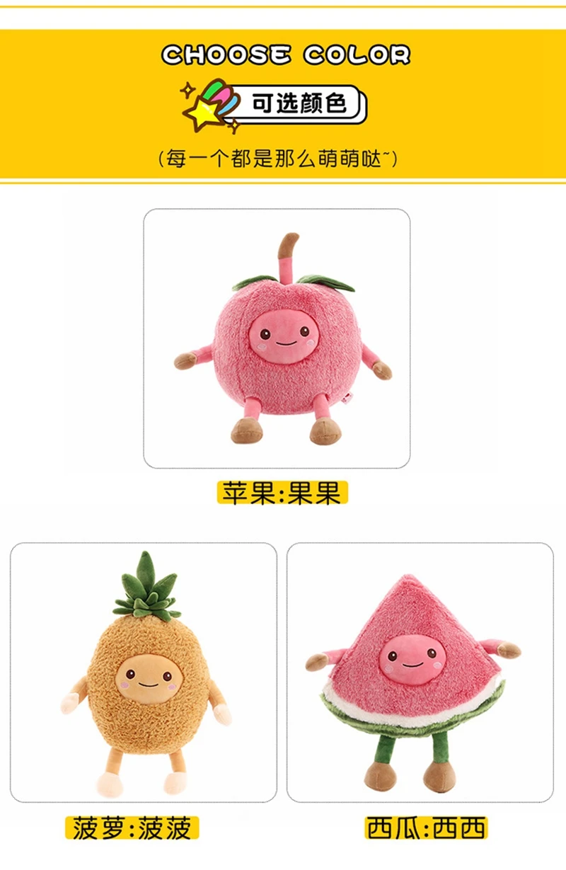 Детские игрушки Плюшевые игрушки Kawaii apple Мягкие Плюшевые Растения Peluche подарки для девочек ананас, арбуз Детские милые игрушки для детей мягкие