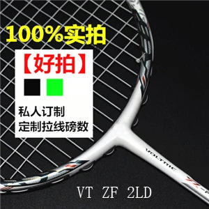 

badminton racket Racquet Sports installation String VT ZF 2LD 2019