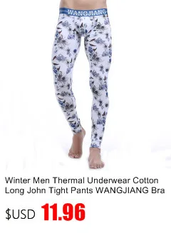 Зимнее мужское термобелье хлопок длинные Джон облегающие штаны бренд Wangjiang сексуальный мешочек мужские теплые леггинсы низкая талия для сна, низ