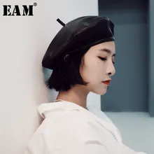 [EAM] новые весенне-Летние черные Универсальные однотонные винтажные купольные береты из искусственной кожи унисекс модная шапка LC045