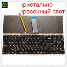 Russian RGB Backlit Keyboard for MSI GT62 GT72 GE62 GE72 GS60 GS70 GL62 GL72 GP62 GP72 CX62 GS63VR GS73VR GT72VR GT83VR GE62V RU