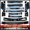 Auto Replacement Parts
