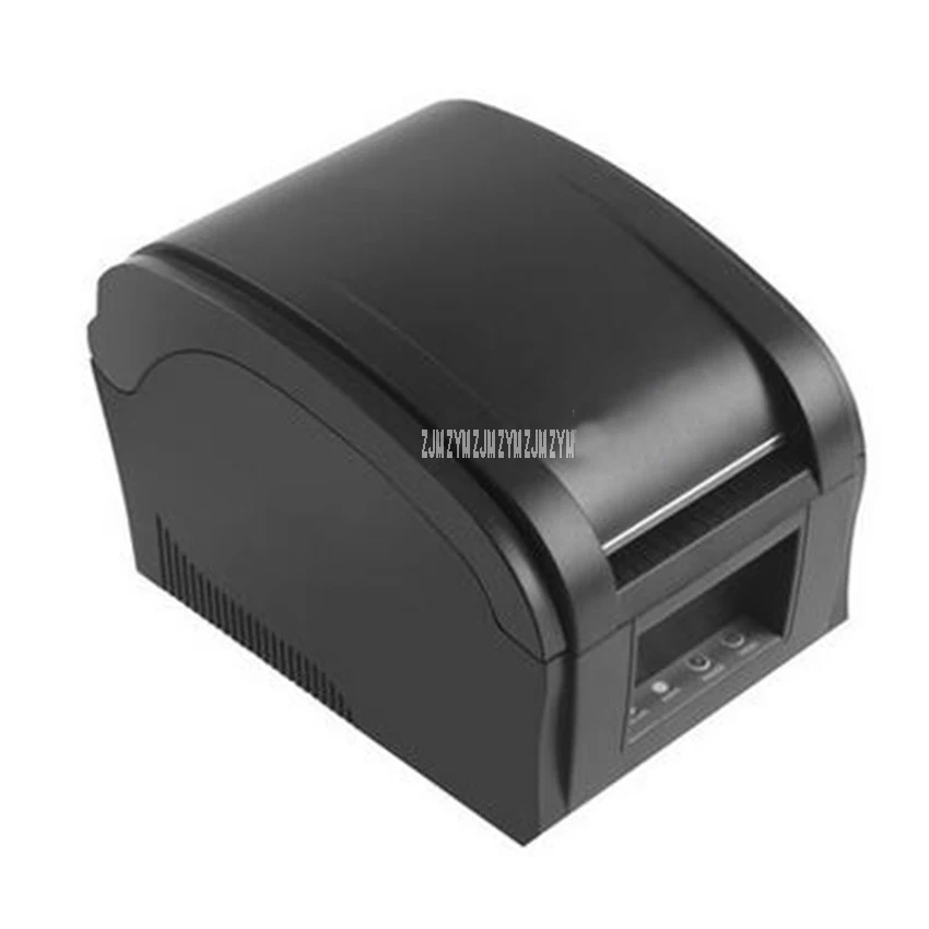 MS-350B طابعة ملصقات الأكواد الشريطية POS استقبال ماكينة تسجيل المدفوعات النقدية الحرارة الحساسة طابعة