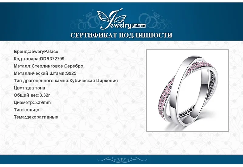 DR372799-XQ-RUS_09