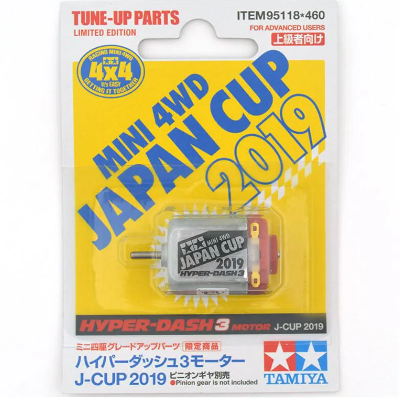 Motore Hper Dash 3 Japan Cup 2019 TAMIYA 95118 