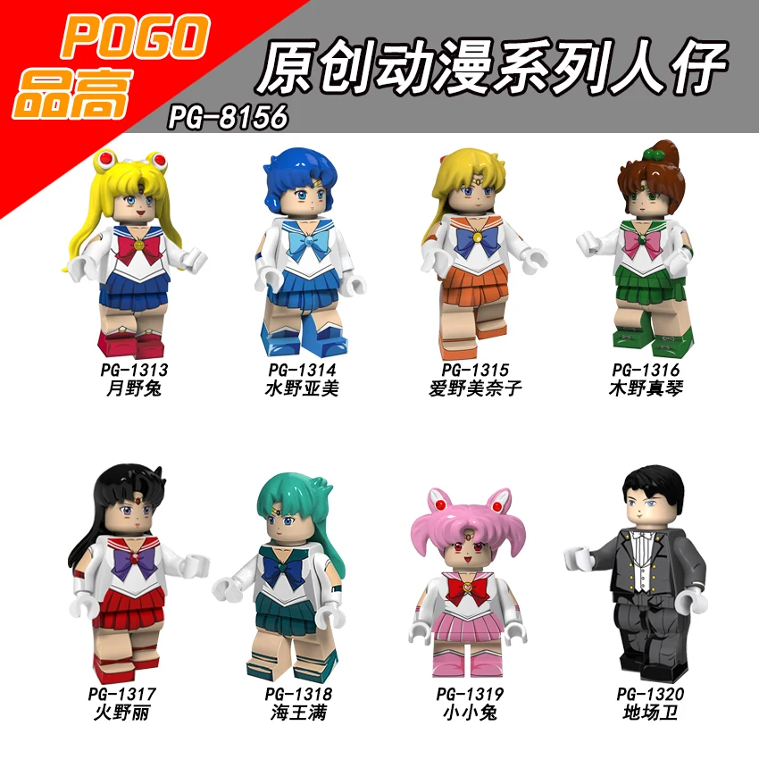 Одиночная продажа PG8156 Сейлор Мун Mizuno Am Minako Aino Kino Makoto Hino Rei Kaiou Michiru Chibiusa Чиба Мамору