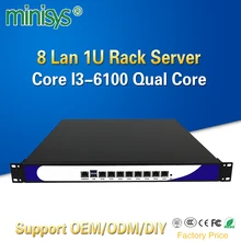 Minisys 1U Rack сервер 8 Intel i211-AT Lan Сетевая безопасность компьютер vpn-маршрутизатор с ядром i3 6100 cpu для ROS Pfsense