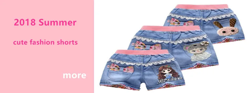 Лето 2019, шорты для маленьких девочек, насосные штаны для девочек, детские брюки с принтом для девочек, популярные детские милые шорты с