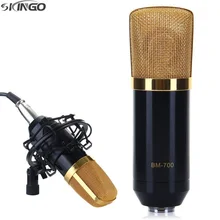 BM700 конденсаторный Профессиональное аудио микрофон студии звукозаписи для записи и трансляции с подвесом держатель 20 шт./лот