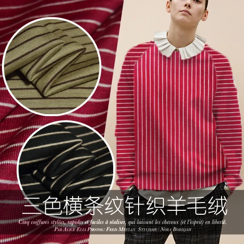 

Color stripe knitted wool plush fabric autumn and winter stripes wool cashmere fabrics wholesale high quality wool cloth