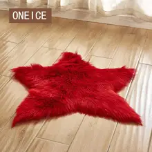 Мягкий Плюшевый коврик для гостиной ковер кровать пятиконечная звезда