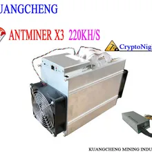 Б/у 80-90% CrptoNight Майнер Antminer X3 220KH/s 500W(с БП) Майнинг CrptoNight ASIC Майнер KRB ETN XMC DCY BCN и т. Д