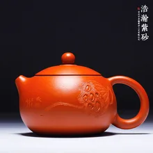 Знаменитый yixing все ручной работы Xi shi чайный горшок Zhu mud mine фиолетовый чайный сервиз Zisha чайный горшок специальная цена чайный горшок