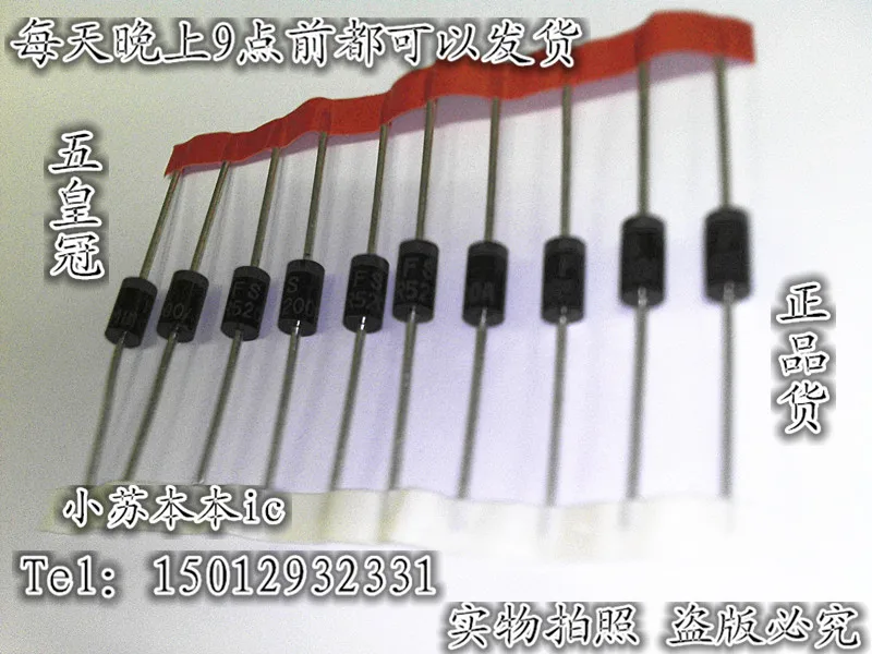 New SB5200A SB5200 line 5A 200V Schottky rectifier diode Texiao |