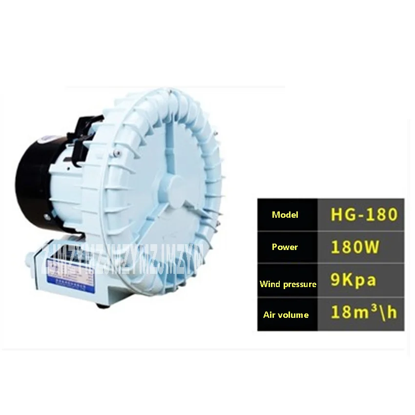 

New Arrival HG-180 vortex type oxygen pump ,Max air volume 18 cubic meter / H ,Seafood fish tank pond oxygen pump 220V 180W Hot