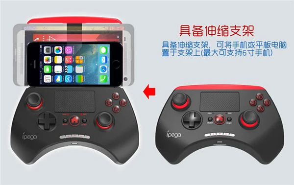 Bluetooth Controller 9028 (12)