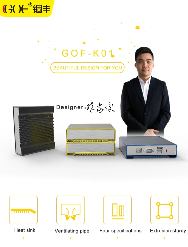 GOF-K01 120 X 46 X 170mm aluminium enclosure amplifier extruded case instrument for communication