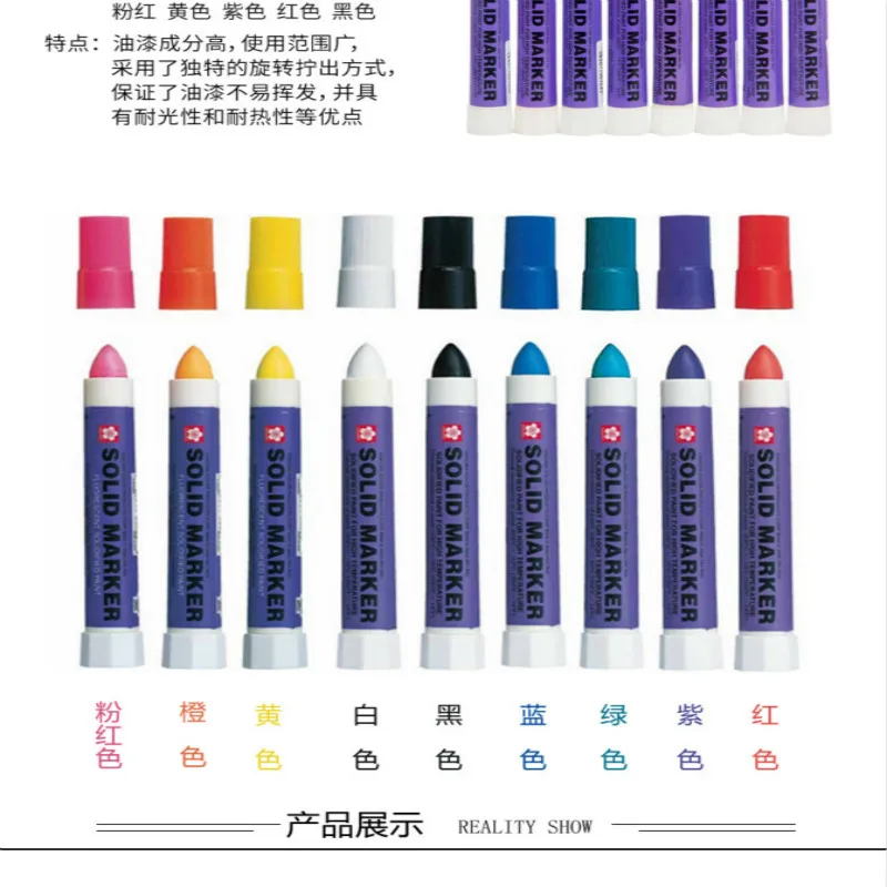 Japanes SAKURA металлическая ручка для краски, ручка для шин, водонепроницаемая, не выцветает, высокая термостойкость промышленного использования, может использоваться в воде