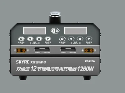 SKYRC PC1260 двойной выход 12S lipo-батарея/LIHV зарядное устройство для DIY сельскохозяйственный Дрон/RC автомобиль/вертолет/удаленные игрушки