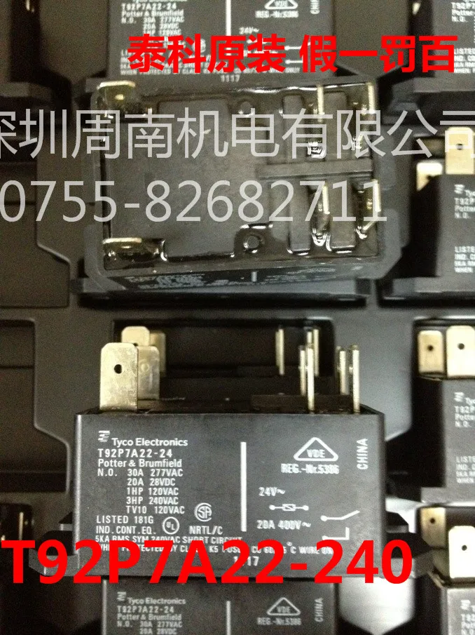 

Home furnishings TE tyco PB relay T92P7A22-24,