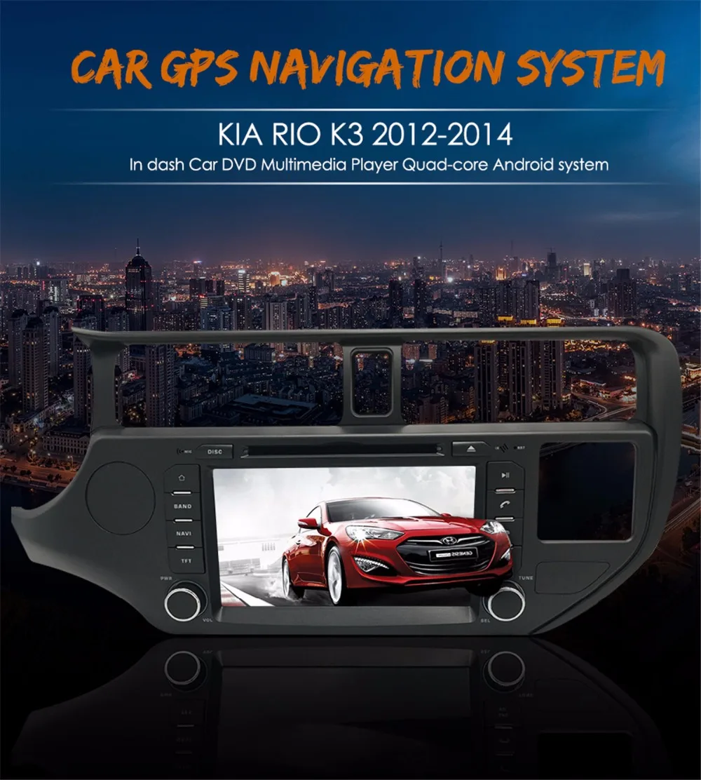 Новейший Android 9,0 Автомобильный CD dvd-плеер gps навигация для KIA RIO K3 2012- Satnavi радио магнитофон автомобильный мультимедийный