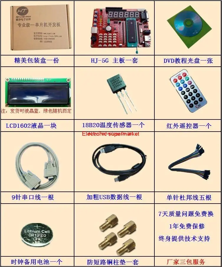 Обучающая плата PIC microcontroller экспериментная макетная 16F877A видеоинструкции|tutorial| |