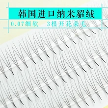 Hbzgtlad ручной работы 0.07 c черный индивидуальная природных длинными прививки накладные ресницы 3D норки ресницы расширение инструменты