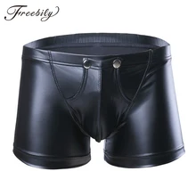 Сексуальный для Гея Мужские Шорты для купания трусики для мужские плавки, шорты из искусственной кожи бандаж латексные трусы нижнее белье Кнопка дуга Чехол