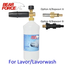 Снег пена Копье / Мыло высокого давления Foamer / Пеногенераторы / пены Насадка / пены Пистолет для LAVOR мойка высокого давления / автомобиля Стиральная машина / Машина для мойки