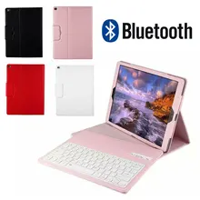 BT3.0 беспроводная клавиатура-Чехол клавиатура Bluetooth крышки дело IOS ультра тонкий для IPad 12,9 дюйма Беспроводной