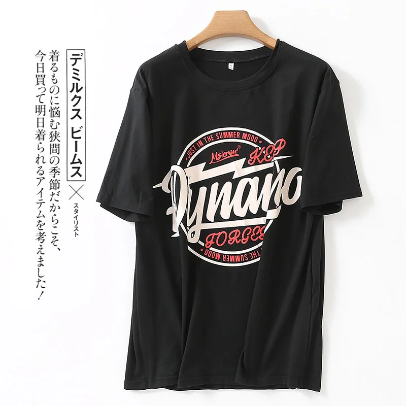 O Neck T Shirt