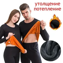 Горячая Распродажа термобелье мужские кальсоны термо нижнее белье для мужчин/женщин осень зима мужской комплект из 2 предметов Теплый Плюс Размер