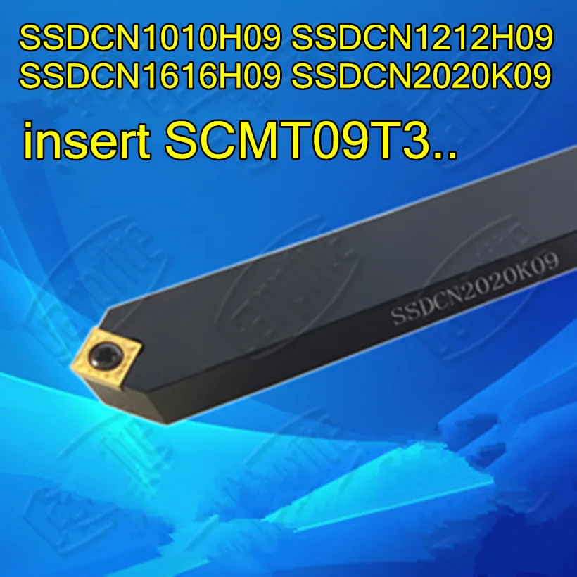 SSDCN1010H09 SSDCN1212H09 SSDCN1616H09 SSDCN2020K09 вставка SCMT09T3. CNC токарный инструмент бар
