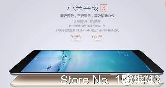 Для Xiaomi Mi Pad 2 Mipad 3 tablet 7 9 &quot2017 шт./лот прозрачная защитная пленка для экрана |