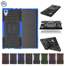 

Case Suit For Sony Xperia XA1 XperiaXA1 Bumper Armor Case Phone Silicon Tpu Protect G3116 G3112 G3123 G3121 G3125 Bracket Coque