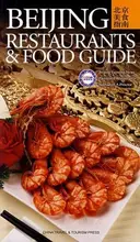 Beijing Restaurants & Food Guide Language English Keep on learn as long as you live knowledge is priceless and no border-120 insight guides beijing smart guide
