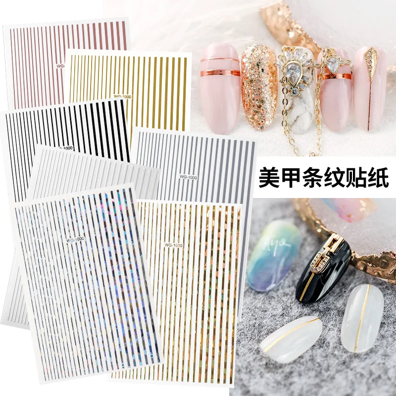 Новинка WG1000 blingbling line наклейки для ногтей 3d на заднюю панель инструменты