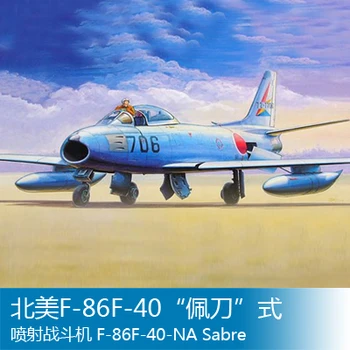

Assembly model Trumpet hand model 1/144 North American fighter aircraft Toys