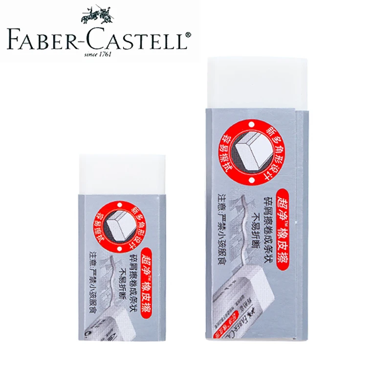 Faber Castell карандаш Ereser резиновый ластик для офисные стирательные резинки школьника эскиз письма черчения очиститель канцелярские принадлежности