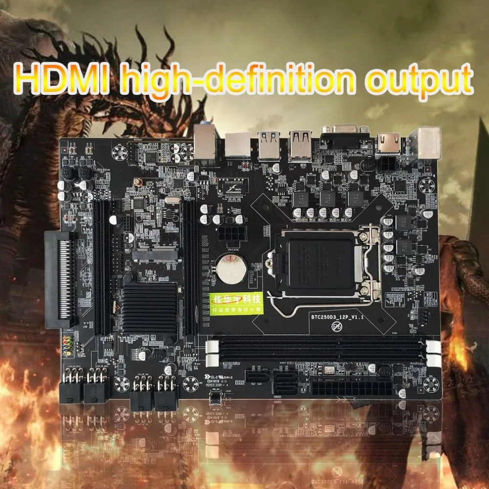 

B250 DDR3 Sockets Motherboard Straight Plug 12 x PCI-E X16 Card Sot Integrated CPU LGA 1151 MSATA BTC Motherboard