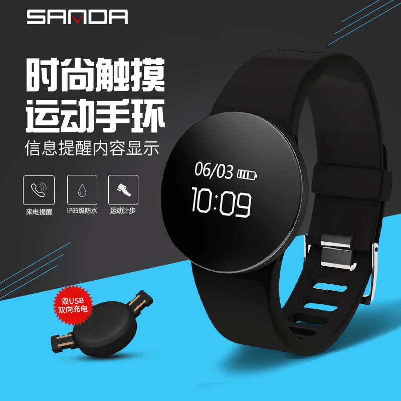 

SANDA IP65 Waterproof Smart Watch for iPhone IOS Android Men Women Sport Intelligent Fitness Bracelet Watches Sanda D3