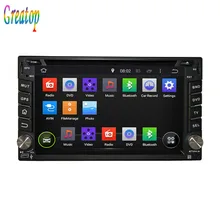 ROM 16G Quad Core Android 5.1.1 Fit HYUNDAI TUCSON LAVITA MATRIX 2004- 2007 2008 2009 2010 Car DVD Player Navigation GPS Radio