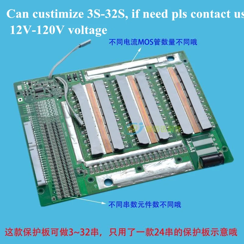 Комплект батарей 20S BMS 60 в lifepo4 1 шт. bms 80A 100A 120A 150A 200A регулятор тока для батареи 3 2 В
