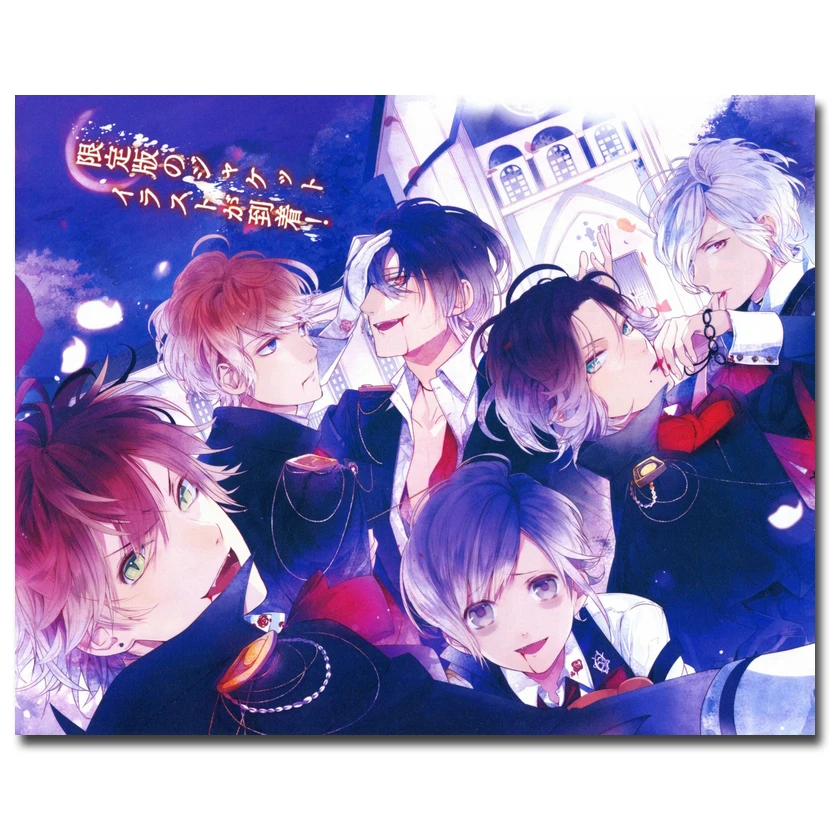 Diabolik Lovers Art Silk Poster Print 13x18 24x32 Inches Komori Yui Japan Anime Pictures For Living Room Decor 023 Picture For Living Room Poster Printsilk Poster Aliexpress
